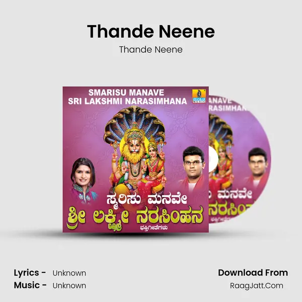 Thande Neene MP3 Song by Thande Neene Cover