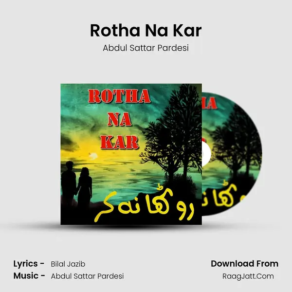 Rotha Na Kar MP3 Song by Abdul Sattar Pardesi Cover