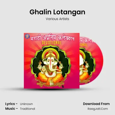 Ghalin Lotangan MP3 Song by Various Artists Cover