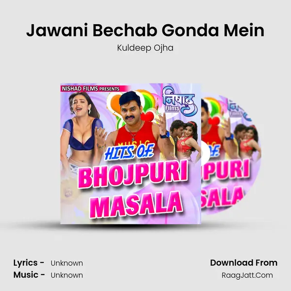 Jawani Bechab Gonda Mein MP3 Song by Kuldeep Ojha Cover