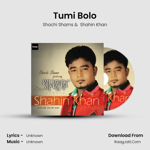 Tumi Bolo mp3 song