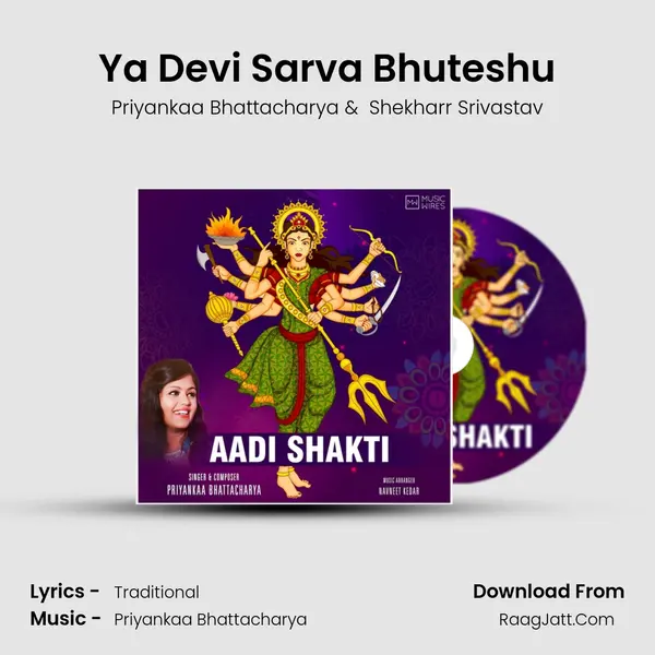 Ya Devi Sarva Bhuteshu mp3 song