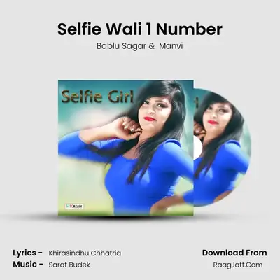 Selfie Wali 1 Number MP3 Song by Bablu Sagar Cover