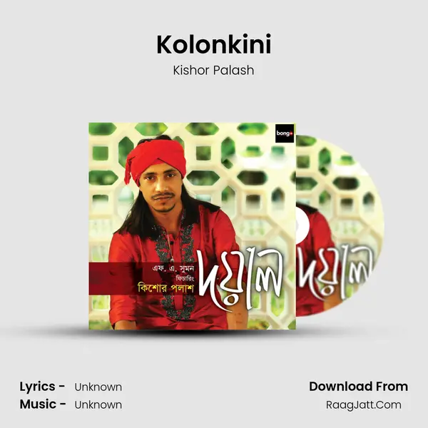 Kolonkini mp3 song