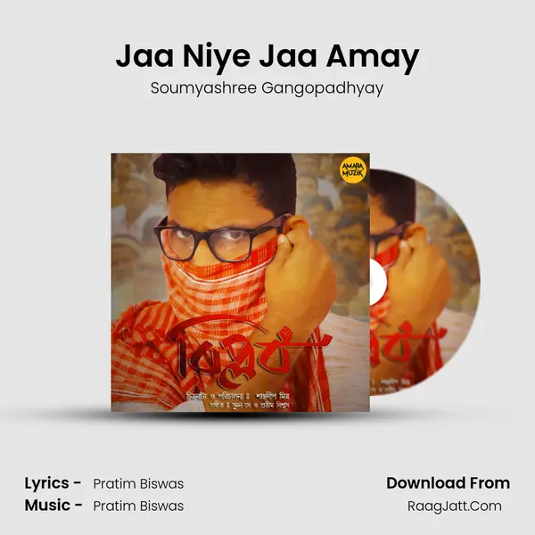 Jaa Niye Jaa Amay mp3 song