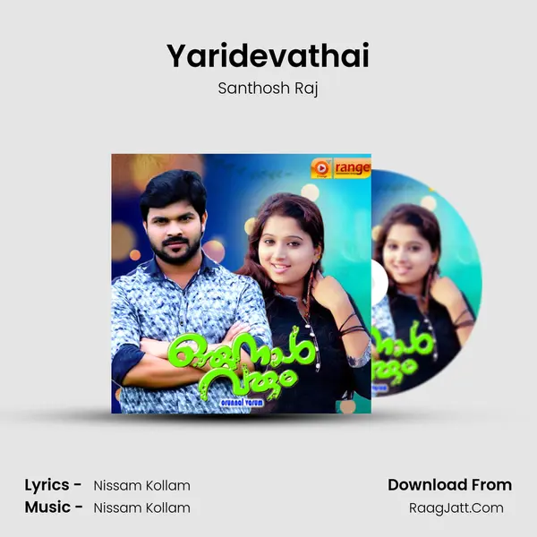 Yaridevathai MP3 Song by Santhosh Raj Cover