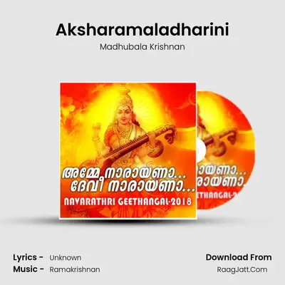Aksharamaladharini MP3 Song by Madhubala Krishnan Cover
