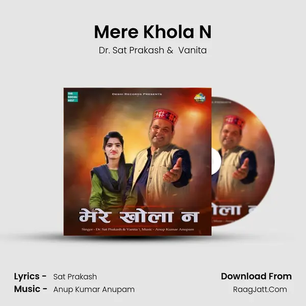 Mere Khola N MP3 Song by Dr. Sat Prakash Cover