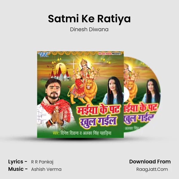 Satmi Ke Ratiya MP3 Song by Dinesh Diwana Cover