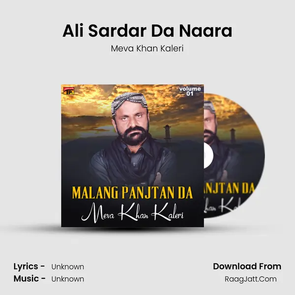 Ali Sardar Da Naara MP3 Song by Meva Khan Kaleri Cover