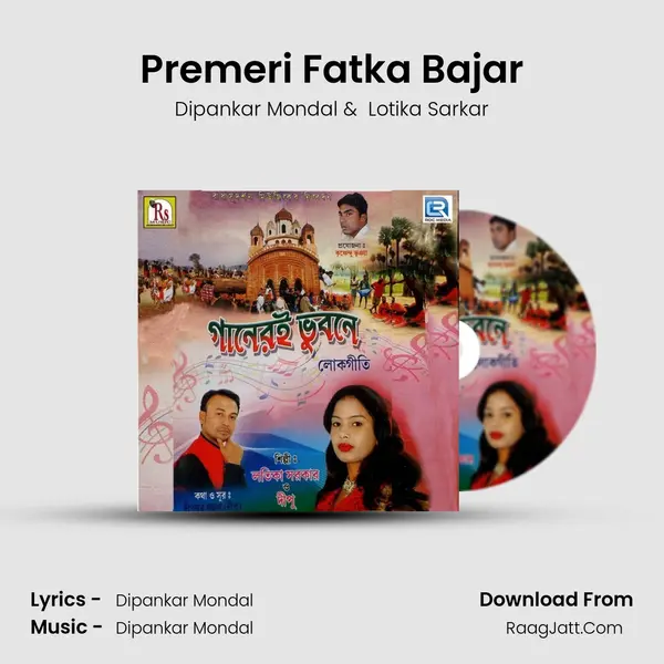 Premeri Fatka Bajar MP3 Song by Dipankar Mondal Cover