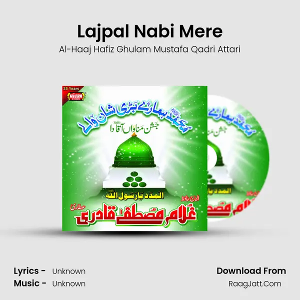 Lajpal Nabi Mere MP3 Song by Al-Haaj Hafiz Ghulam Mustafa Qadri Attari Cover