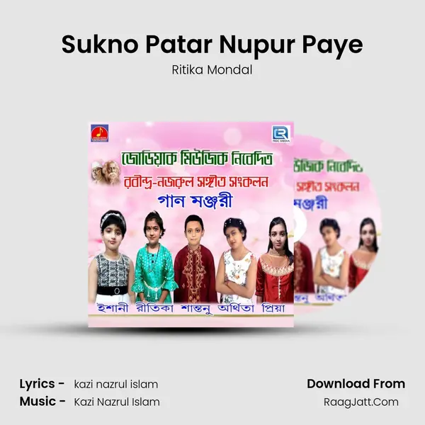 Sukno Patar Nupur Paye MP3 Song by Ritika Mondal Cover