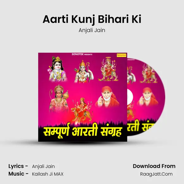 Aarti Kunj Bihari Ki Cover