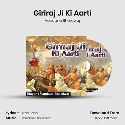 Giriraj Ji Ki Aarti Cover