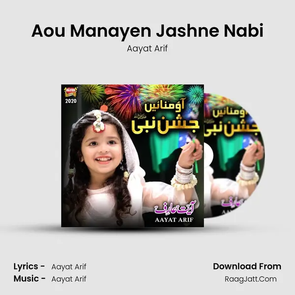 Aou Manayen Jashne Nabi MP3 Song by Aayat Arif Cover