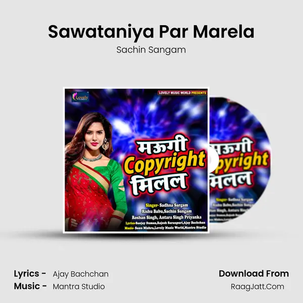 Sawataniya Par Marela MP3 Song by Sachin Sangam Cover