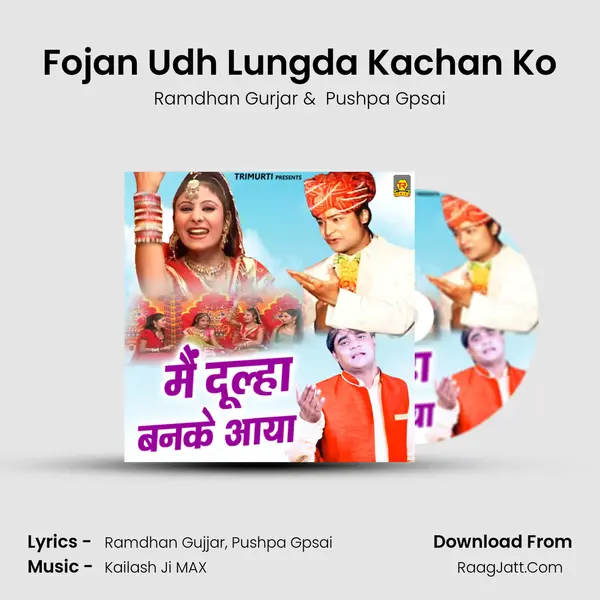 Fojan Udh Lungda Kachan Ko MP3 Song by Ramdhan Gurjar Cover