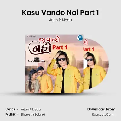 Kasu Vando Nai Part 1 - Arjun R Meda