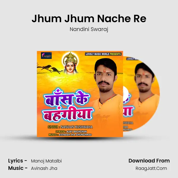 Jhum Jhum Nache Re MP3 Song by Nandini Swaraj Cover