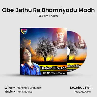 Obe Bethu Re Bhamriyadu Madh MP3 Song by Vikram Thakor Cover