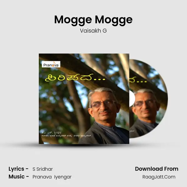 Mogge Mogge MP3 Song by Vaisakh G Cover