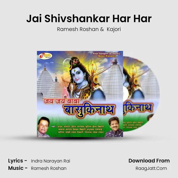 Jai Shivshankar Har Har mp3 song
