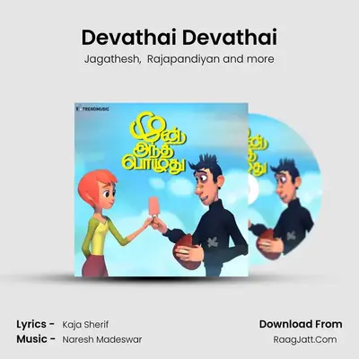 Devathai Devathai mp3 song