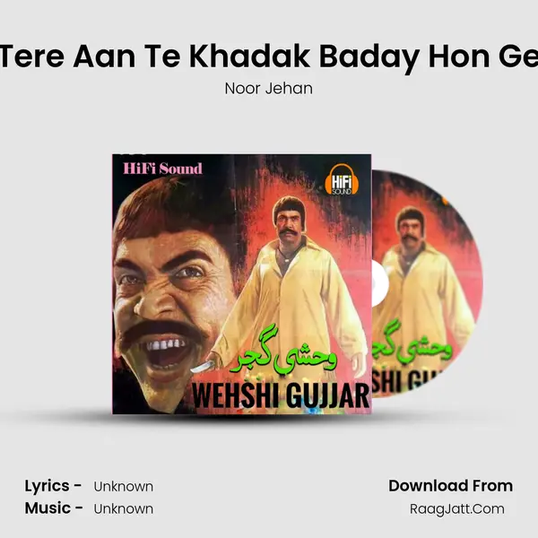 Tere Aan Te Khadak Baday Hon Ge MP3 Song by Noor Jehan Cover