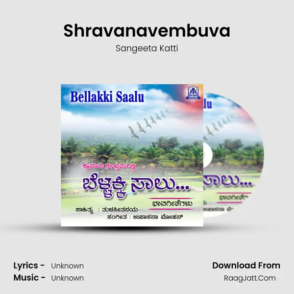 Shravanavembuva MP3 Song by Sangeeta Katti Cover