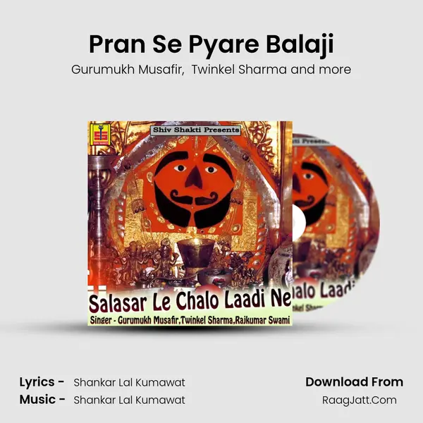 Pran Se Pyare Balaji MP3 Song by Gurumukh Musafir Cover