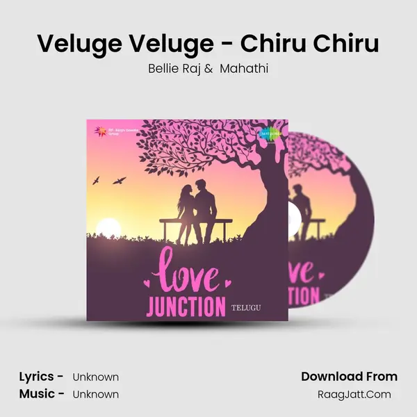 Veluge Veluge - Chiru Chiru Cover