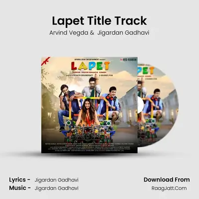 Lapet Title Track MP3 Song by Arvind Vegda Cover