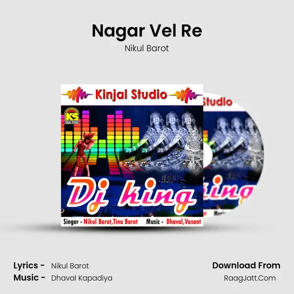 Nagar Vel Re MP3 Song by Nikul Barot Cover