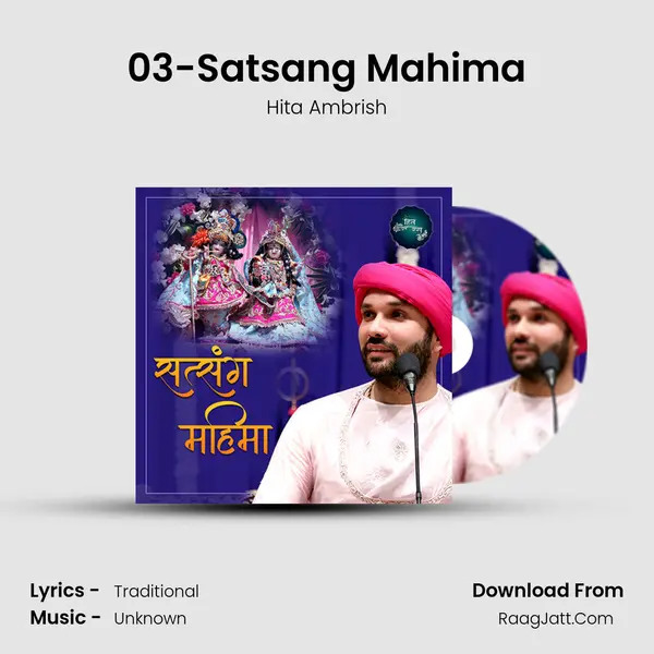 03-Satsang Mahima MP3 Song by Hita Ambrish Cover