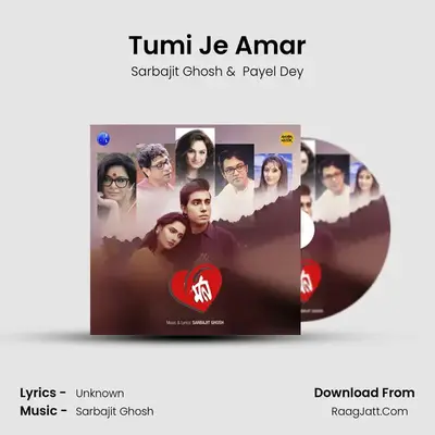 Tumi Je Amar MP3 Song by Sarbajit Ghosh Cover