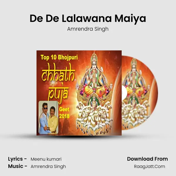 De De Lalawana Maiya MP3 Song by Amrendra Singh Cover