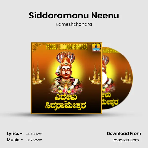 Siddaramanu Neenu MP3 Song by Rameshchandra Cover