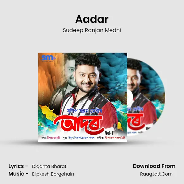 Aadar MP3 Song by Sudeep Ranjan Medhi Cover