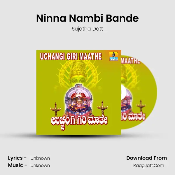 Ninna Nambi Bande MP3 Song by Sujatha Datt Cover