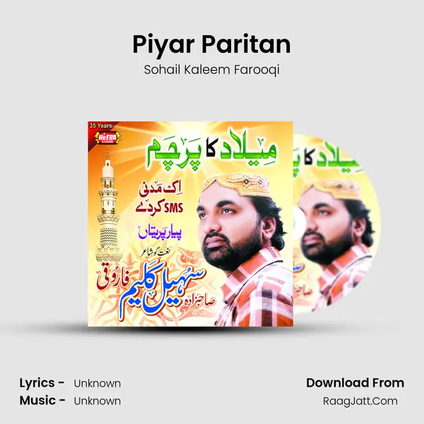 Piyar Paritan mp3 song