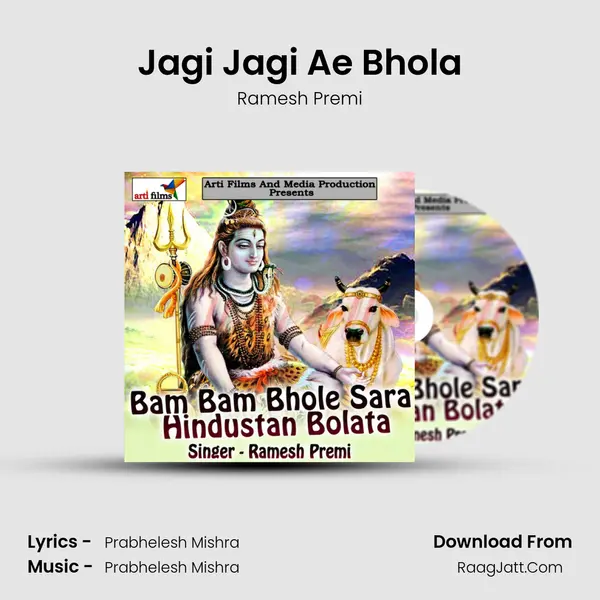 Jagi Jagi Ae Bhola MP3 Song by Ramesh Premi Cover
