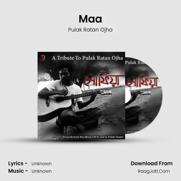 Maa MP3 Song by Pulak Ratan Ojha Cover