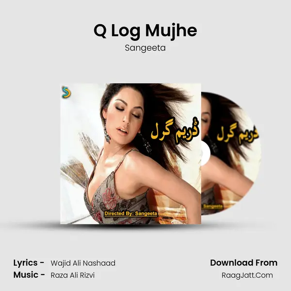 Q Log Mujhe MP3 Song by Sangeeta Cover