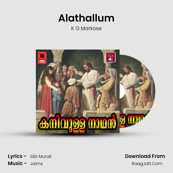 Alathallum MP3 Song by K G Markose Cover