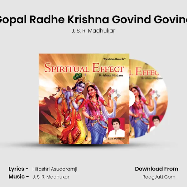 Gopal Radhe Krishna Govind Govind MP3 Song by J. S. R. Madhukar Cover