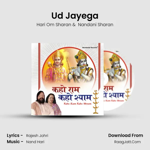 Ud Jayega mp3 song