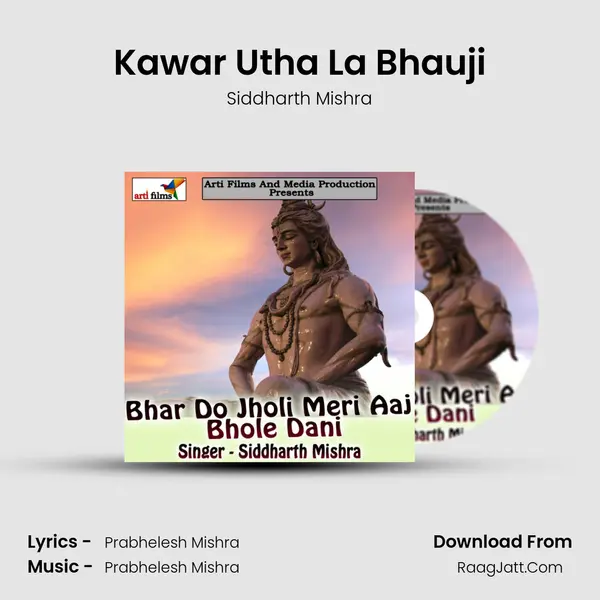 Kawar Utha La Bhauji MP3 Song by Siddharth Mishra Cover