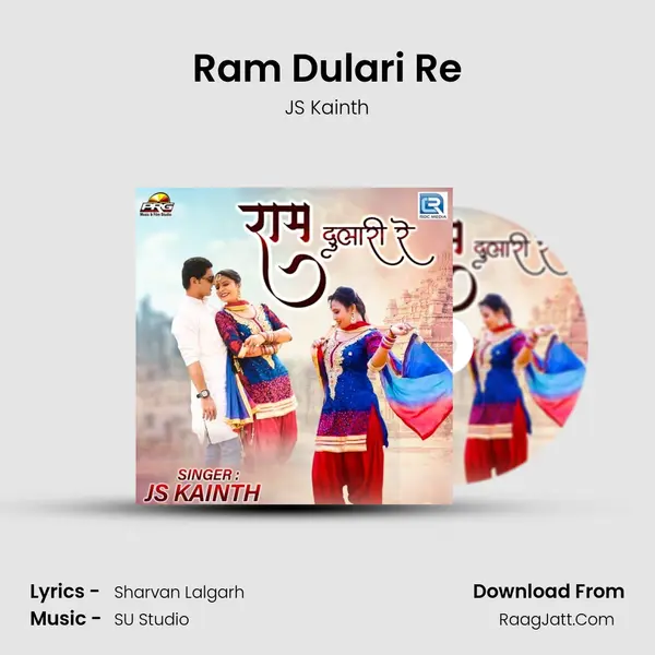 Ram Dulari Re - JS Kainth