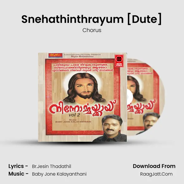 Snehathinthrayum [Dute] MP3 Song by Chorus Cover